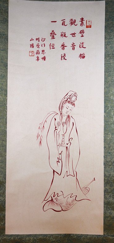 弘一法师，观音