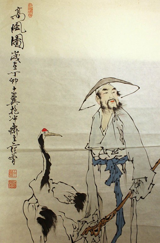 范曾，高风图 - 2