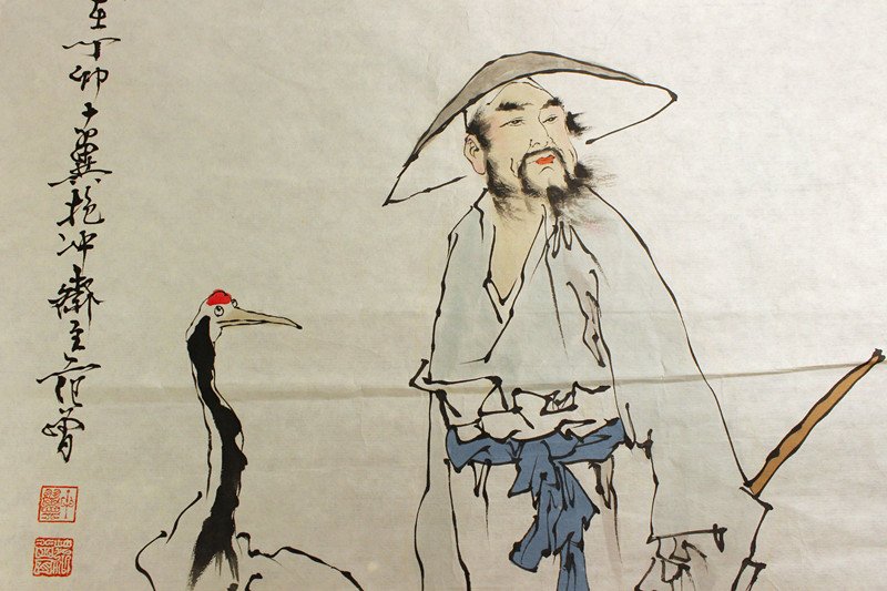 范曾，高风图 - 3