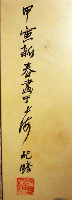 朱杞瞻，荷花 - 2