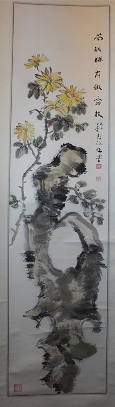 霍春阳，菊花