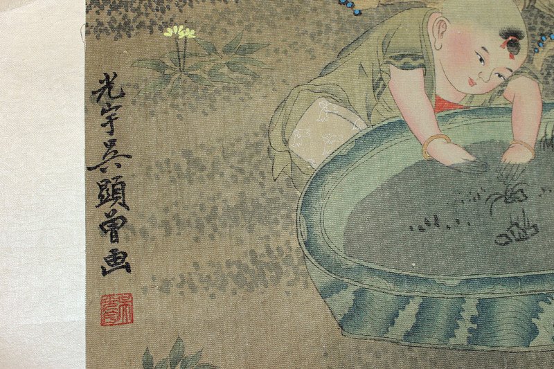 吴光宇，婴戏图 - 2