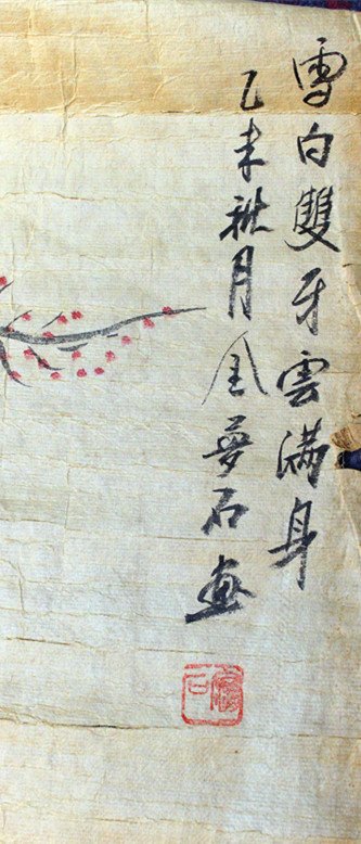 金梦石，大象 - 2