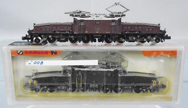 ARNOLD CROCODILE LOCOS (1 of 1)