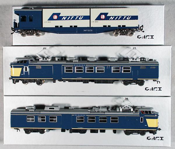 ENDO CO. WORK TRAIN: Japan, HO ga, 2-rail, painted brass, power & dummy units w/container flat, orig boxes & inserts, C9.