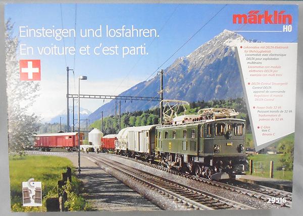 MARKLIN 29516 SWISS STARTER SET (1 of 2)
