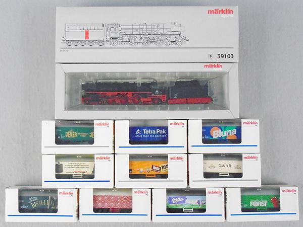 MARKLIN DIGITAL GERMAN FREIGHT SET (1 of 1)