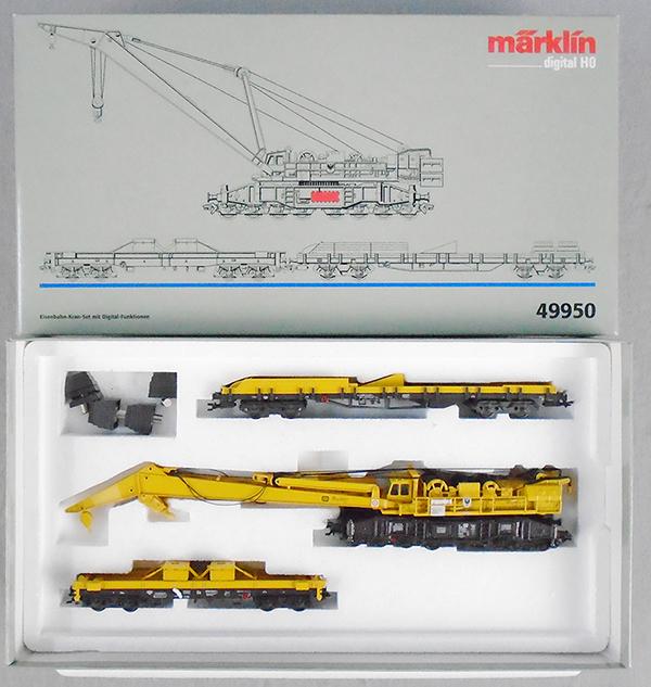 MARKLIN DIGITAL 49950 GOLIATH KRANE (1 of 1)