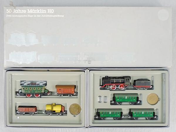 MARKLIN 0050 ANNIVERSARY SET (1 of 1)