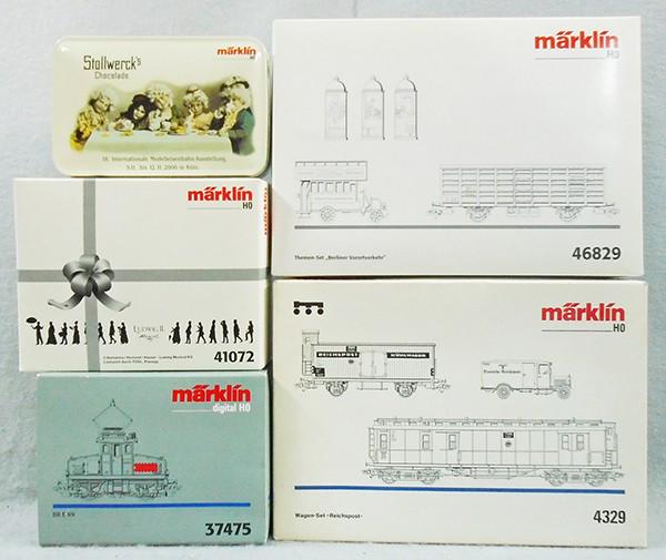 MARKLIN DIGITAL TRAIN SET (1 of 2)