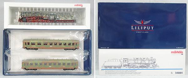 MARKLIN TRAIN SET (1 of 1)