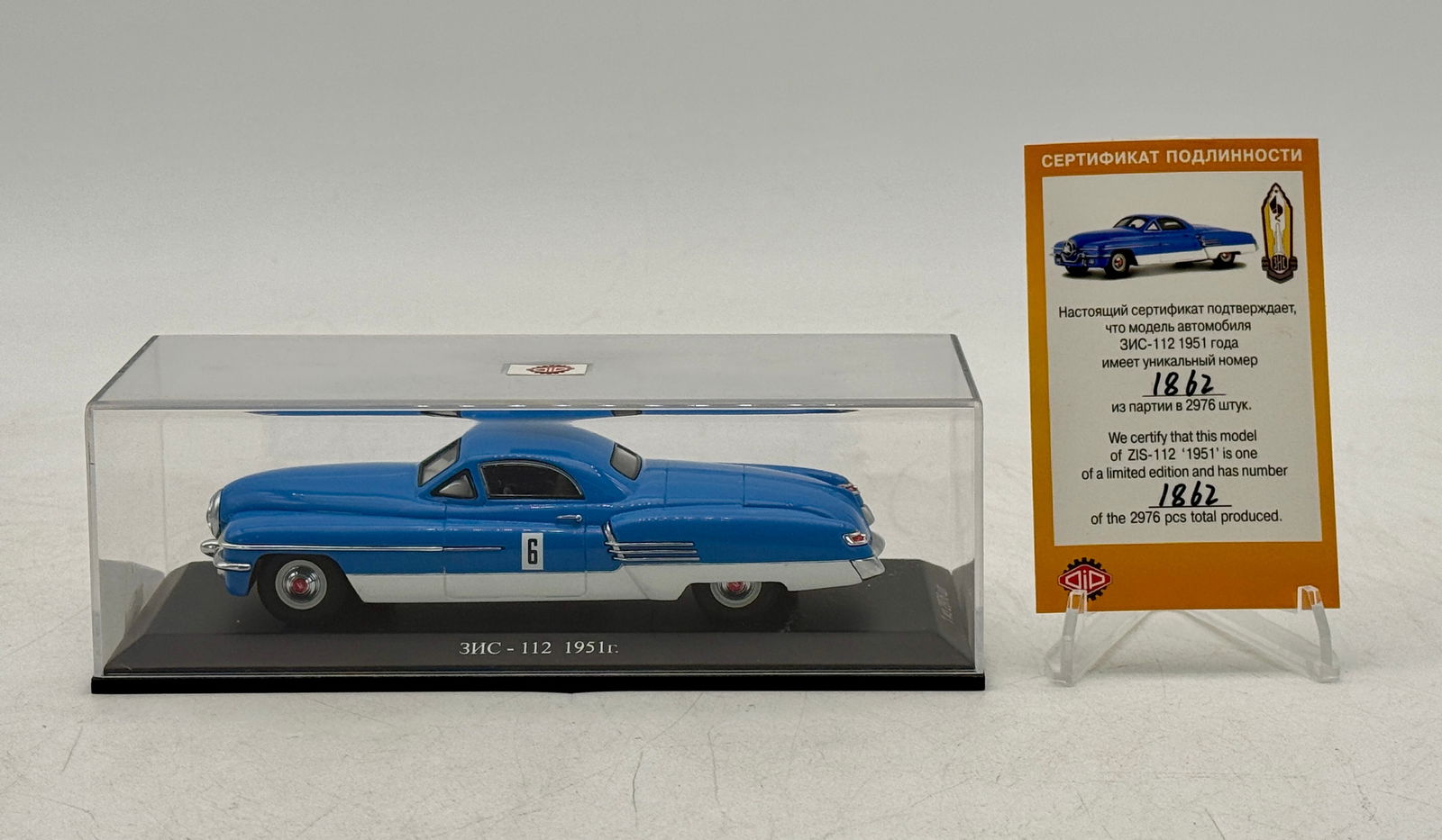 DiP Models 1:43 ZIS-112 1951 Limited Edition Model Car (1 of 3)