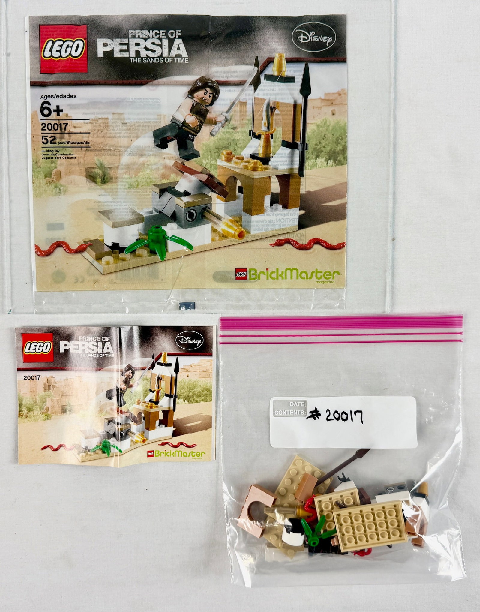 LEGO Prince of Persia The Sands of Time Dagger Trap Promotional Set 20017 (1 of 2)