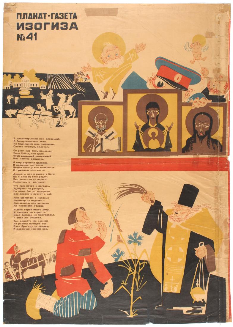 Soviet Propaganda Poster Anti Religion Dmitry Moor: Soviet Propaganda Poster - Plakat - Gazeta IZOGIZA no. 41, anti-religious issue. Lithograph printed by IZOGIZ in Moscow. Country: Russia. Year: 1930s. Artist: Dmitry Moor (Dmitry Orlov, 1892-1946). Si