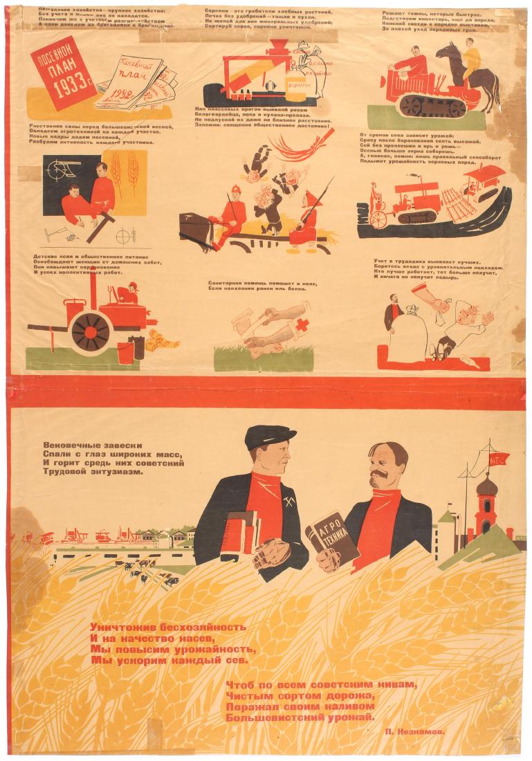 Soviet Propaganda Poster Kolkhoz Deni Dolgorukov: Soviet Propaganda Poster - Agriculture theme with focus on collectivisation kolkhoz plans for 1933. Country: USSR. Year: 1933. Artist: not signed but in the style of Deni and Dolgorukov. Size (cm): 97