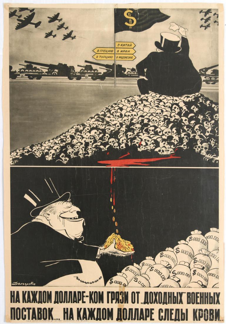 USSR Propaganda Poster Anti American Dolgorukov: Soviet Propaganda Poster - Anti-American Poster, the caption reads: Every dollar has a lump of dirt from the weapons sales... every dollar has blood stains. Image of capitalist sitting on a pile of sk