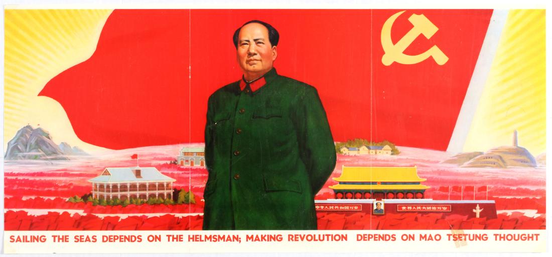 Chinese Propaganda poster Leader Mao Tse Tung China: Chinese Propaganda poster - Sailing the seas depends on the helmsman; Makong revolution depends on Mao Tsetung thought. . Country: China. Year: 1970s. Artist: Unknown. Size (cm): 30.5x66 (Horizontal).