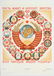 Set of 5 Soviet Propaganda Posters USSR Revolution - 4