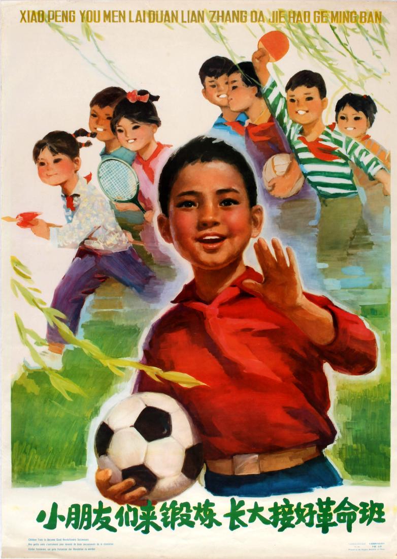 Sport Poster Children Train Football Ping Pong Tennis: Sport Posters Children Train Football Ping Pong Tennis China. Original vintage Chinese propaganda poster: Children Train to Become Good Revolutionary Successors. Great image of a smiling young boy wea