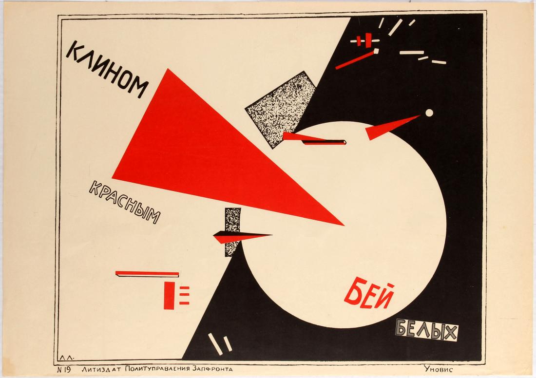 Advertising Poster Constructivism Red Wedge El: Vintage advertising poster Beat the Whites with the Red Wedge 1919 lithographic Soviet propaganda poster by artist Lazar Markovich Lissitzky, known as El Lissitzky. In the poster, the intrusive red we