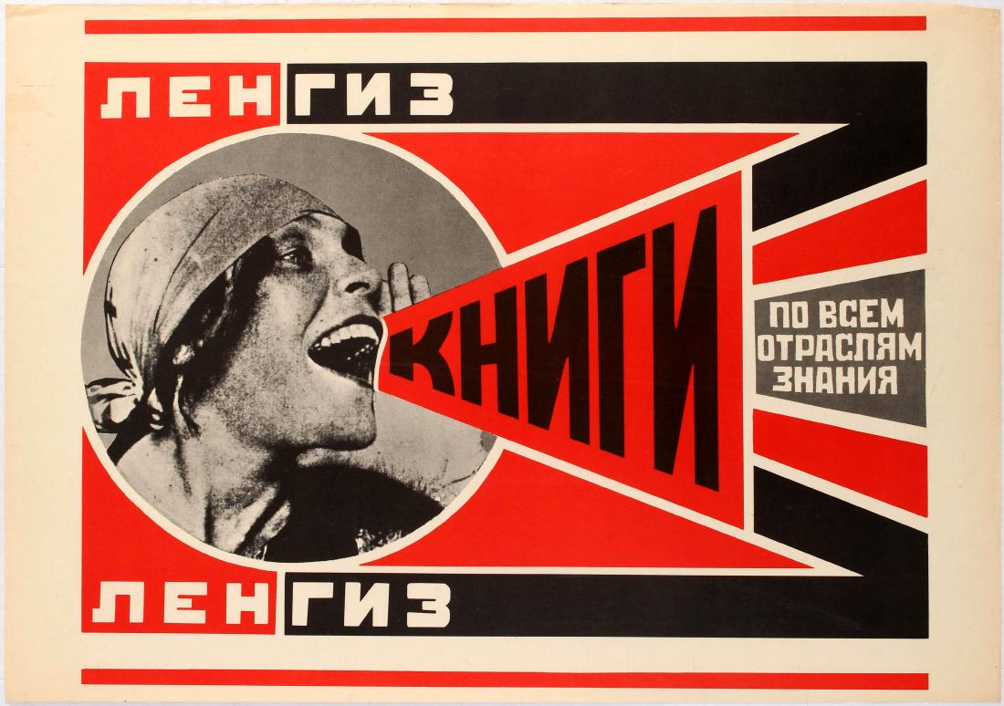 Advertsing Poster Books Constructivism Rodchenko USSR: Vintage advertising poster Books by LenGiz designed by Rodchenko. The poster was never printed and only existed as wall design. The woman shouting books is Lilya Brik, wife of Osip Brik and lover of p