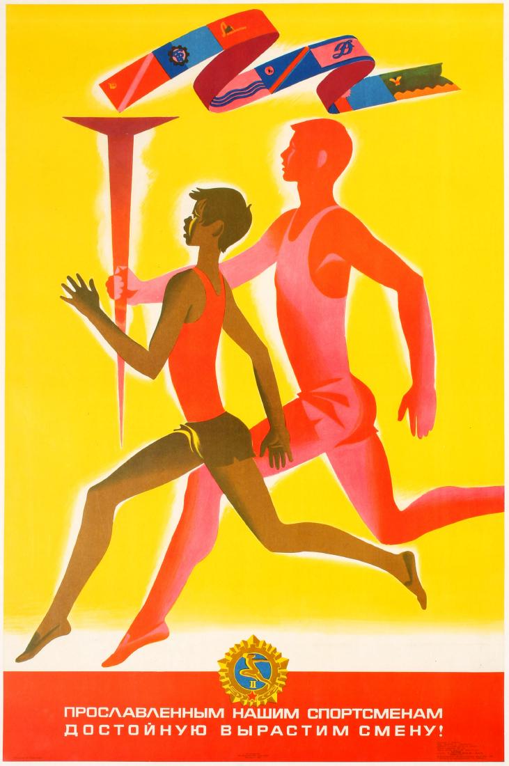 Sport Poster USSR Lets Grow Athletes V. Ostrovsky: Original vintage USSR sport poster Let's Grow Athletes. Very good condition, few unnoticeable spots on the image, backed on linen. Country: Russia. Year: 1973. Designer: V. Ostrovsky. Size (cm): 89 x 