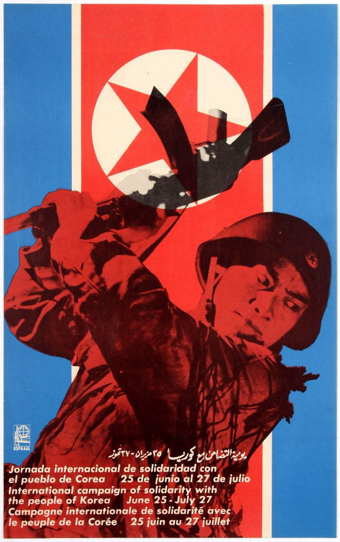 Cuba Propaganda Poster OSPAAAL People of Korea Acosta: Original vintage propaganda poster International Campaign of Solidarilty with the People of Korea June 25 - July 27 published by the Organisation of Solidarity with the People of Asia Africa and Latin