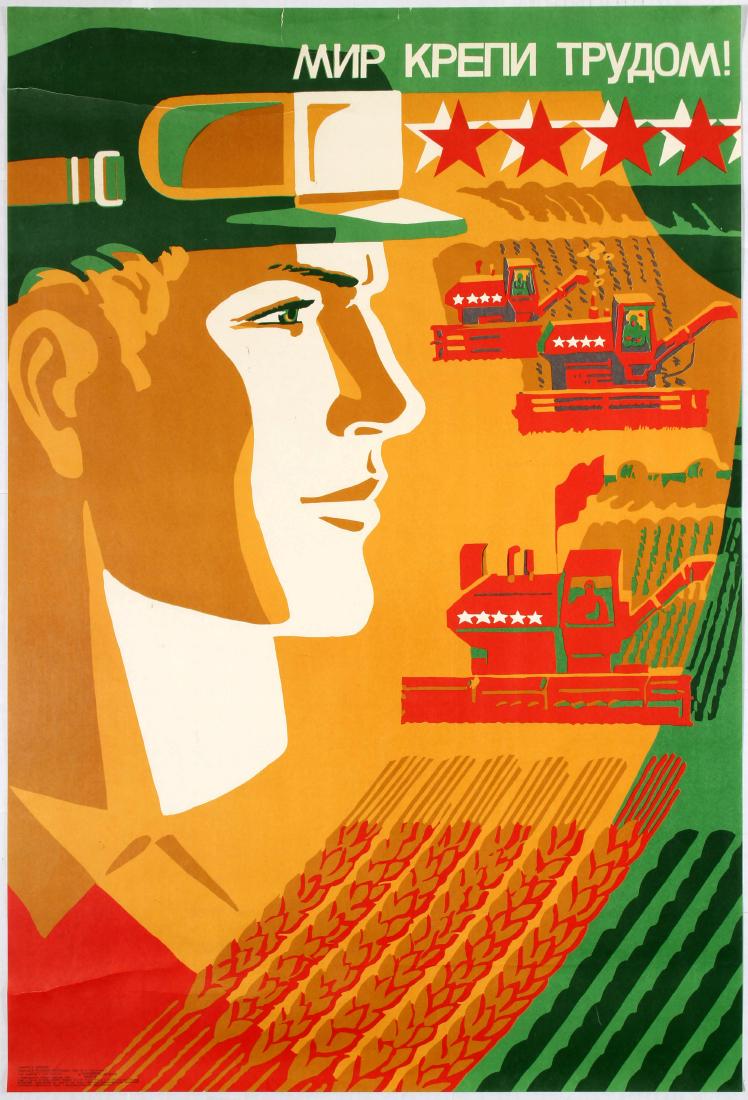 Propaganda Poster Work Production USSR Cold War: Original vintage propaganda poster Strengthening the World by Work. Good condition, creases on the image. Country: Russia. Year: 1986. Designer: V. Zhabsky. Size (cm): 97 x 65.5.