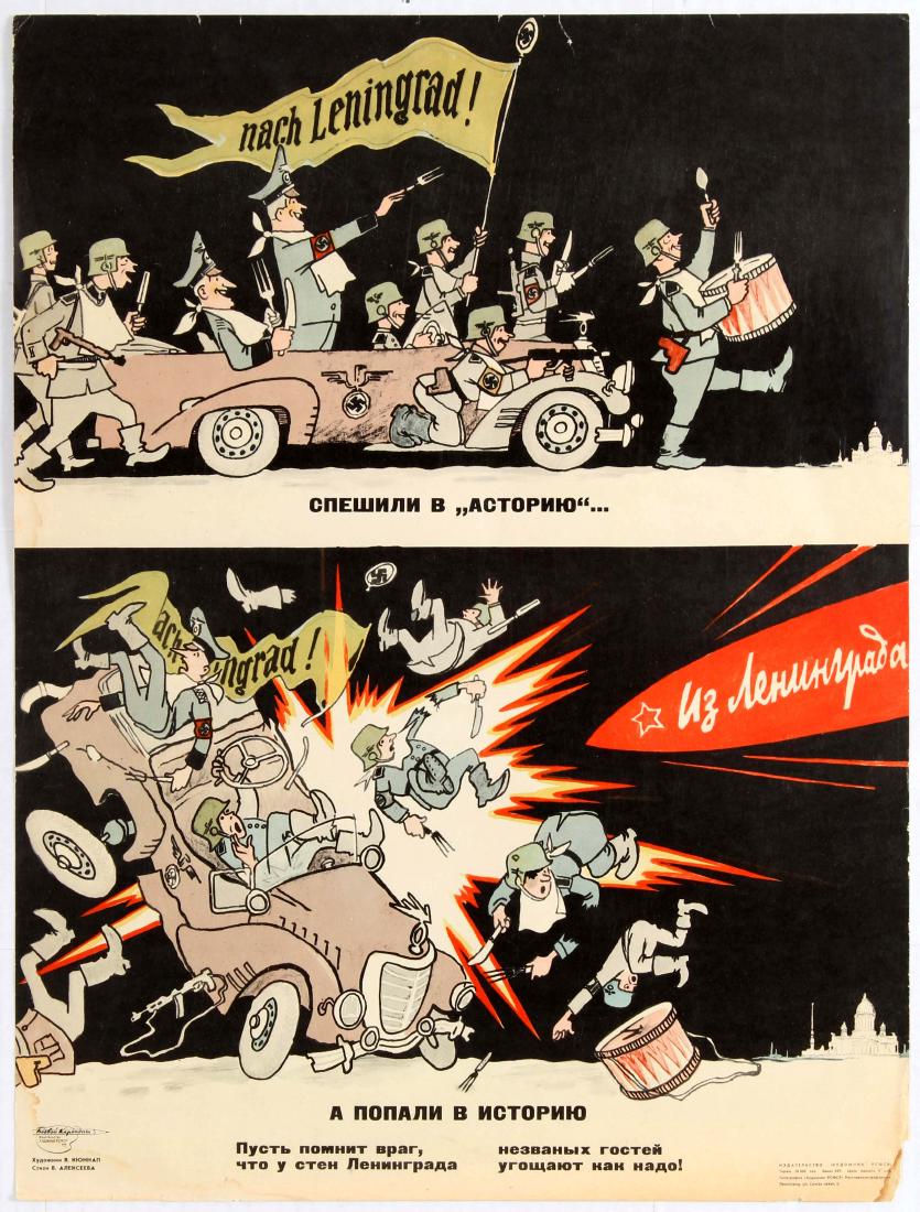 Propaganda Poster Nazi Germany Defeat USSR WWII: Series of Soviet propaganda posters in memory of the World War Two published by Combat Pencil, Fall Into The History. Good condition, tears on margins, paper loss in the lower right corner, stains on