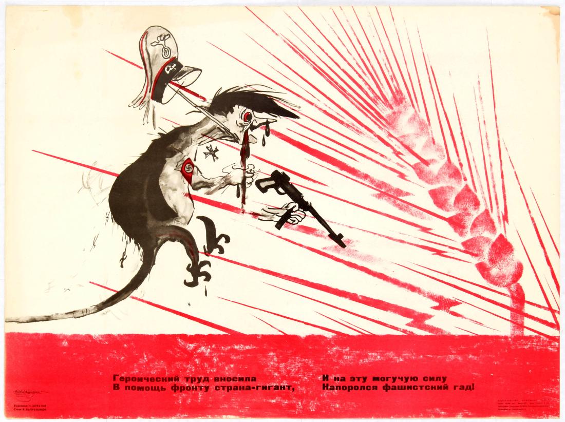 Propaganda Poster Motherland Hitler USSR WWII: Series of Soviet propaganda posters in memory of the World War Two published by Combat Pencil: Work fo the whole motherland helped us defeat Hitler. Good condition, water stain in the upper right corn