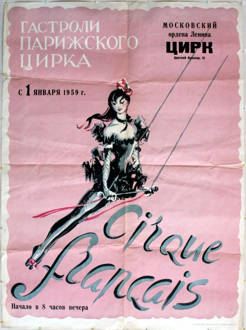 Advertising Poster Cirque Francais Moscow French Circus: Original vintage Russian circus poster advertising a tour of Paris Circus in Moscow at the Moscow Circus on Tsvetnoi Boulevard from 1 January 1959. Printed in 5,000 copies in Leningrad, USSR. Great im