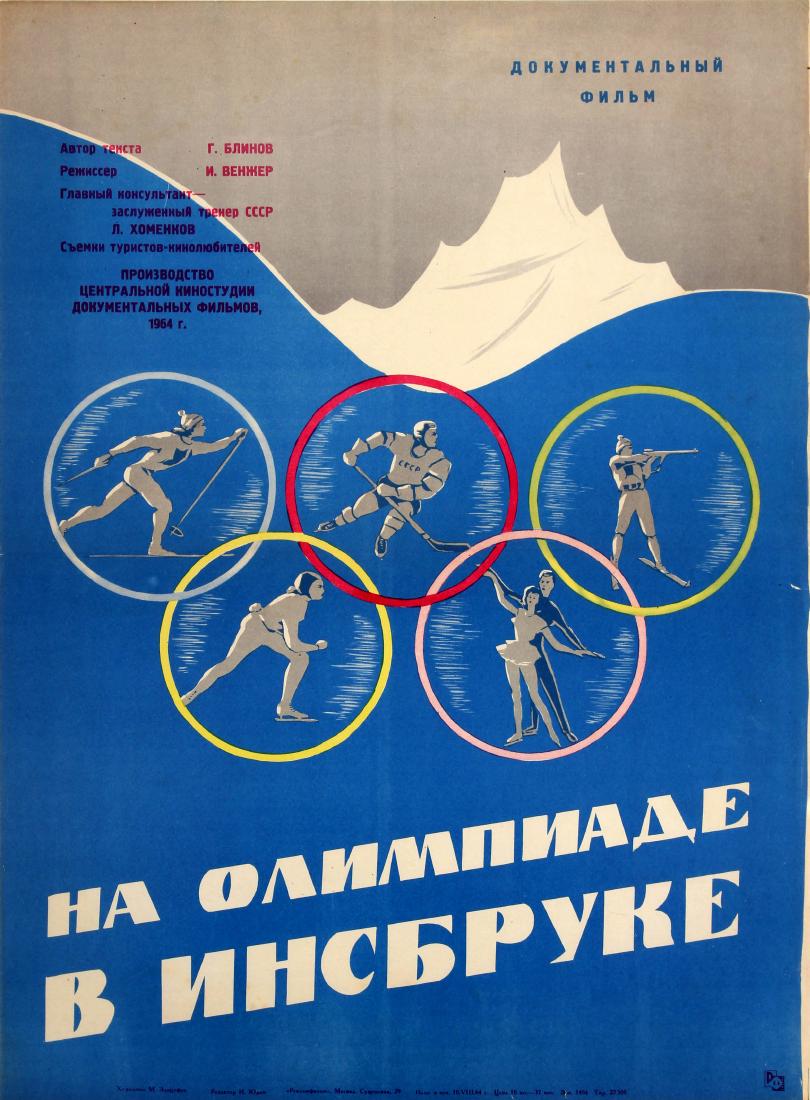 Sport Poster Innsbruck Winter Olympics: Original vintage Soviet sport film poster for a documentary about the Innsbruck Winter Olympics in 1964. Great design featuring a stylised illustration of the coloured Olympic Rings with a sporting di