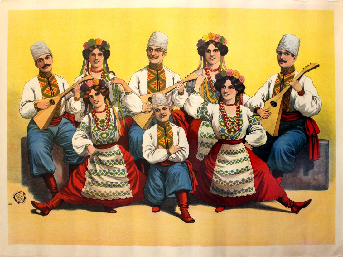 Advertising Poster Fairground Balalaika Band: Fairground Balalaika Band Original antique fairground circus poster featuring a colourful image against a yellow background of a balalaika band wearing traditional costumes, the men wearing white hats