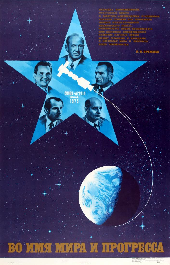 Propaganda Poster Soyuz Apollo Space USSR USA: Soyuz Apollo Space Mission Original vintage Soviet space propaganda poster marking the Apollo Soyuz Mission in July 1975 In The Name of Peace and Progress. Dynamic image showing the planet Earth in a 