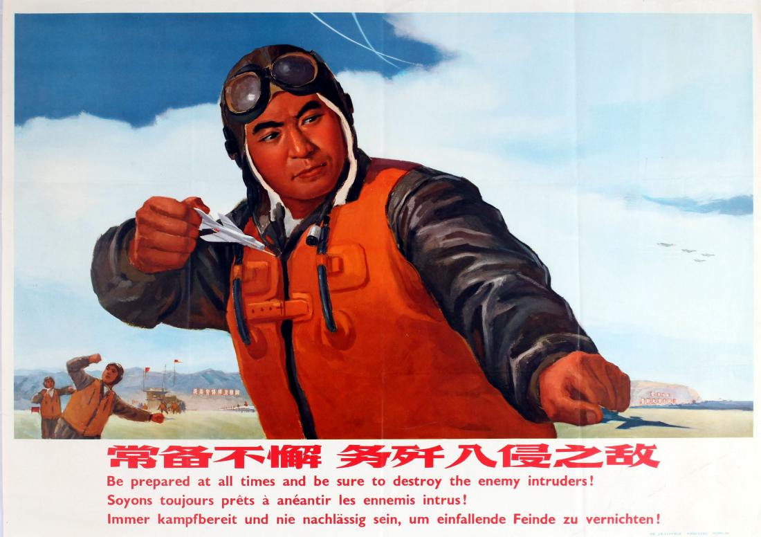 Propaganda Poster Chinese Pilot: Original vintage Chinese propaganda poster: Be prepared at all times and be sure to destroy the enemy intruders! Great image showing a Chinese pilot holding two small fighter planes in his hands in an