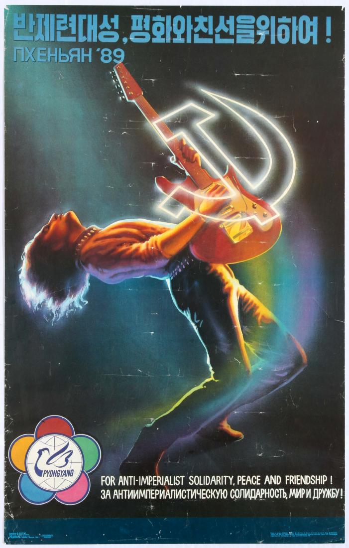 Original Advertisng Poster North Korea Rock Festival: Original vintage advertising poster for a North Korean Festival For Anti-Imperialist Solidarity, Peace and Friendship, taking place in Pyongyang 1989. Illustration shows a rock star playing electric g