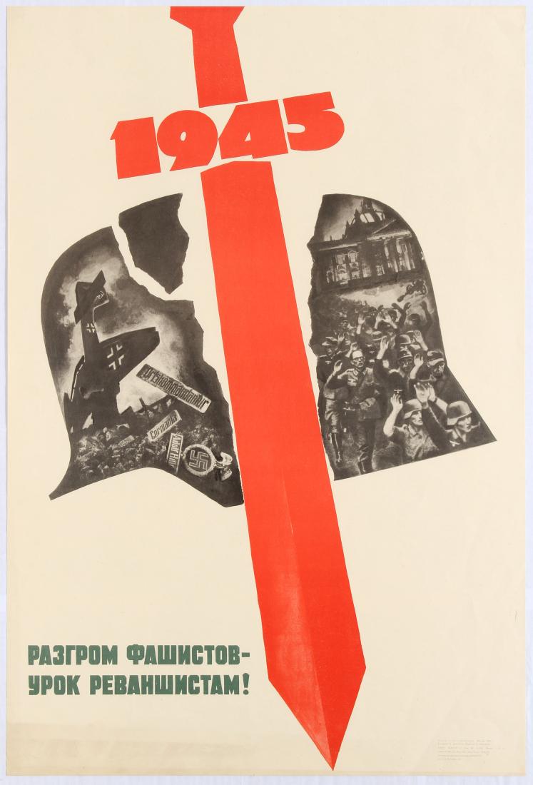 Original Vintage Propaganda Poster Christmas Chashistov: Original vintage Soviet propaganda poster featuring an illustration of a red dagger cutting an army helmet in half with a message - Defeat of fascism is a lesson to war mongerers. The helmet is made u