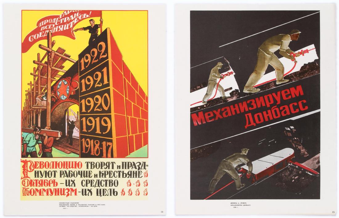 Set of 4 Vintage Propaganda Posters Industrialization: Set of four vintage reproductions of Soviet propaganda posters from a set Posters of the Soviet Union published in 1977 in the USSR. 1. Soviet poster reproduction set page 14 'The Workers and Peasants