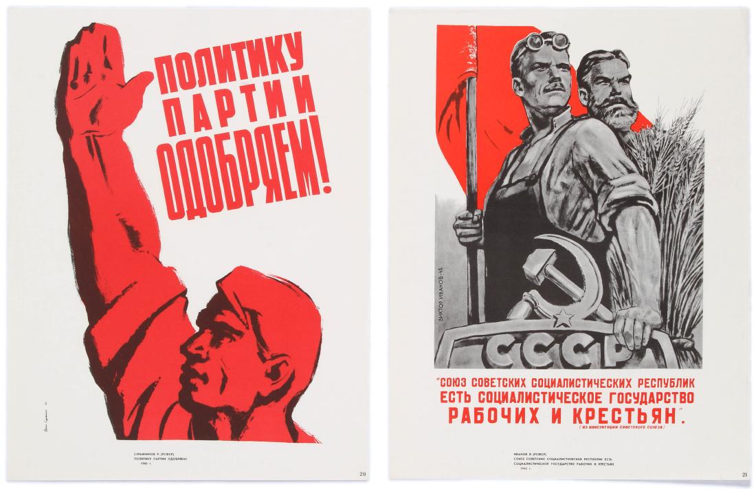 Set of 4 Vintage Propaganda Posters Approve the Policy: Set of four vintage reproductions of Soviet propaganda posters from a set Posters of the Soviet Union published in 1977 in the USSR. 1.Original vintage Soviet poster reproduction set page 20 ' Approve