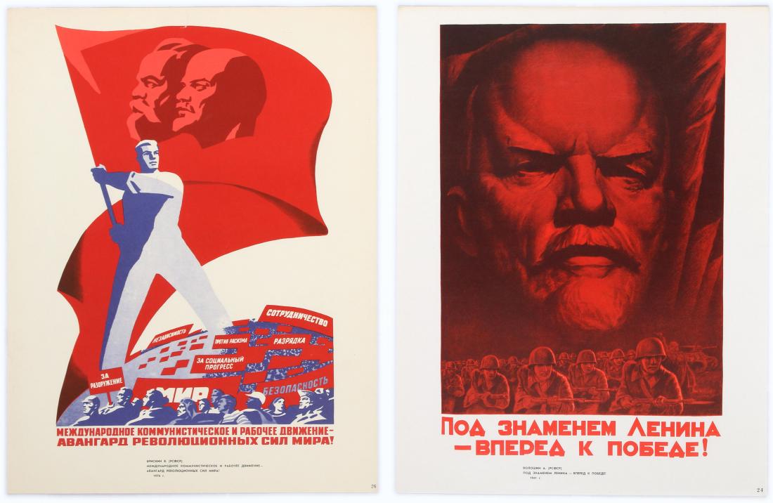 Set of 4 Vintage Propaganda Posters Lenin Red Army: Set of four vintage reproductions of Soviet propaganda posters from a set Posters of the Soviet Union published in 1977 in the USSR. 1. Soviet poster reproduction set page 24 'Lenin Forward to Victory