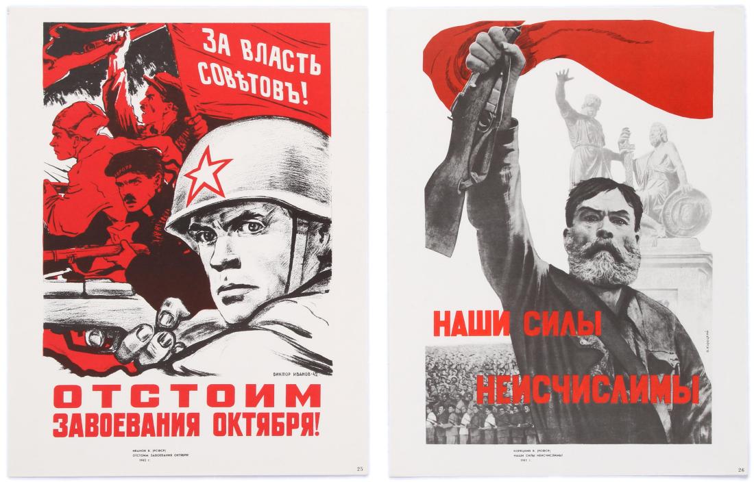 Set of 4 Vintage Propaganda Posters WWII Red Army: Set of four vintage reproductions of Soviet propaganda posters from a set Posters of the Soviet Union published in 1977 in the USSR. 1. Soviet poster reproduction set page 25 'We Will Stand for Achiev