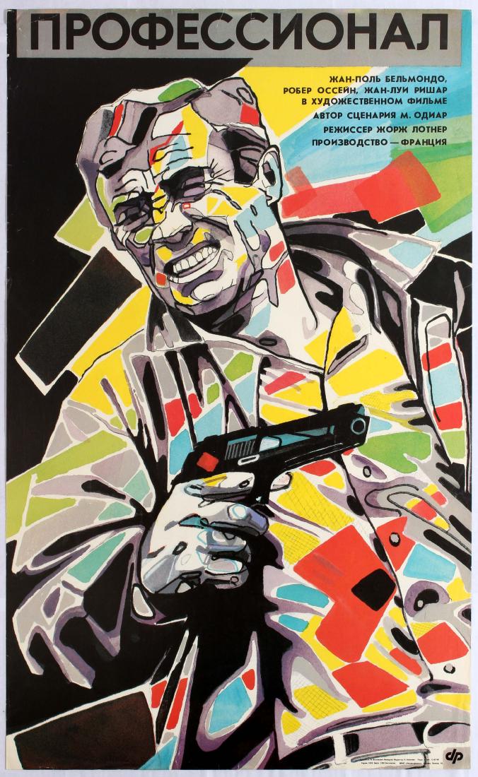 Original Movie Poster Le Professionnel Soviet: Original vintage film poster for the 1990 Soviet release of Le Professionnel. Le Professionnel is a 1981 French action film directed by French director Georges Lautner, starring Jean-Paul Belmondo, Je
