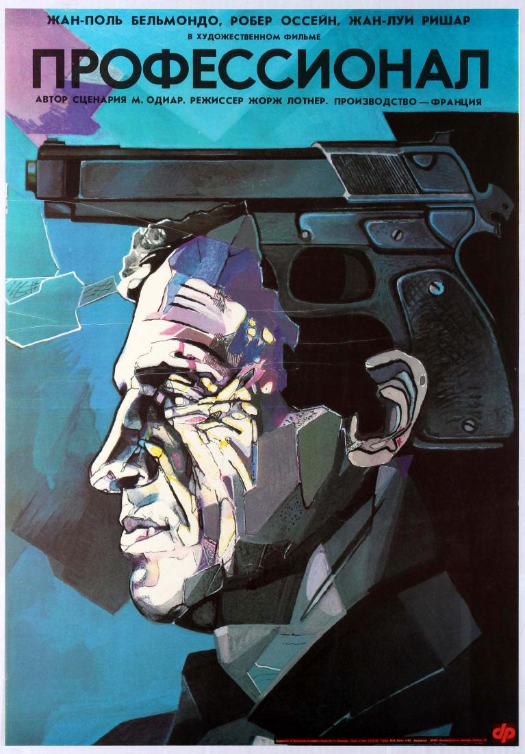 Original Movie Poster Le Professionnel Soviet: Original vintage film poster for the 1990 Soviet release of Le Professionnel. Le Professionnel is a 1981 French action film directed by French director Georges Lautner, starring Jean-Paul Belmondo, Je