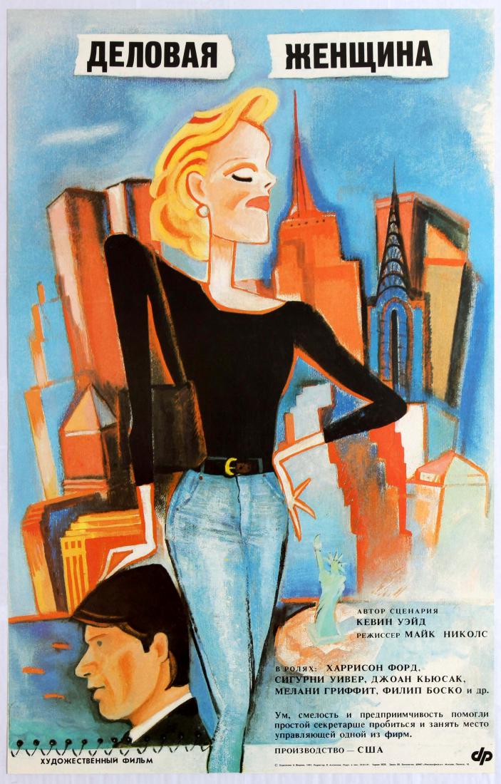 Original Movie Poster Working Girl Soviet Perestroika: Original vintage film poster for the Soviet Union release of Working Girl. Working Girl is a 1988 romantic comedy-drama film directed by Mike Nichols, written by Kevin Wade, and starring Melanie Griff