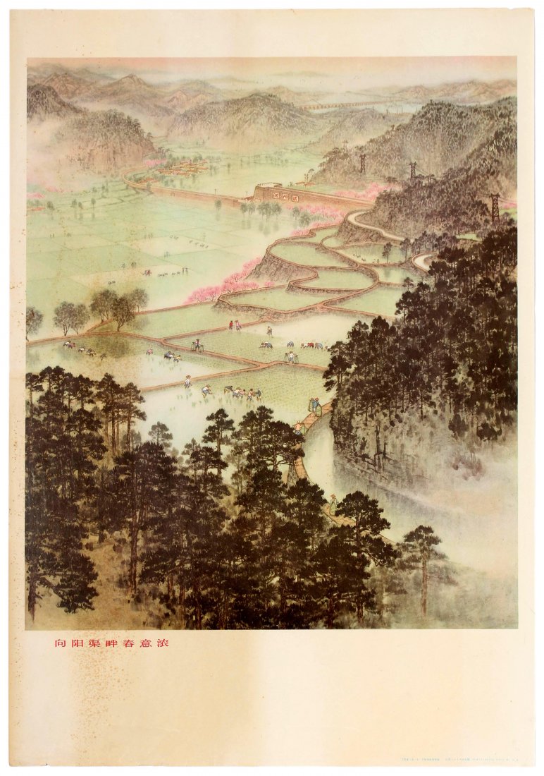 Two Propaganda Posters China Xiangyang Canal Lei Feng: Set of two Chinese propaganda posters: 1. Original vintage poster Rice fields Xiangyang canal - featuring a traditional painting of a Chinese country scene including rice field workers hills Xiangyang