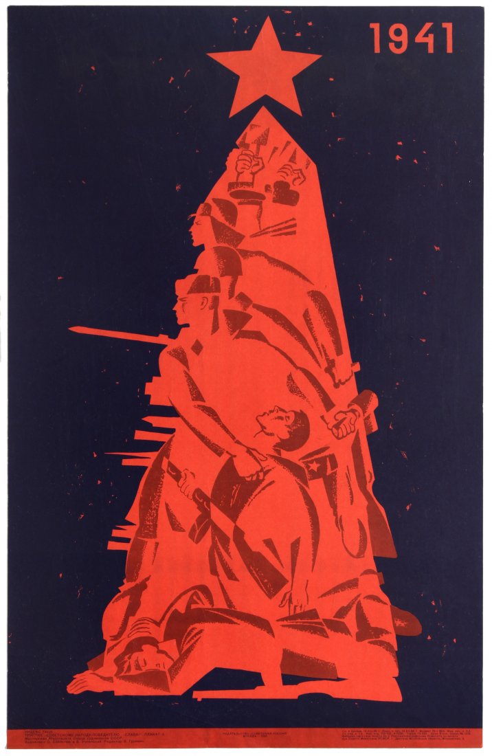 Set 3 Propaganda Posters Soviet Union Lenin WWII: Set of 3 Soviet propaganda posters. 1. Original vintage Soviet propaganda poster issued to commemorate the beginning of the Great Patriotic War - 1941. Part of tree part poster. The Great Patriotic Wa