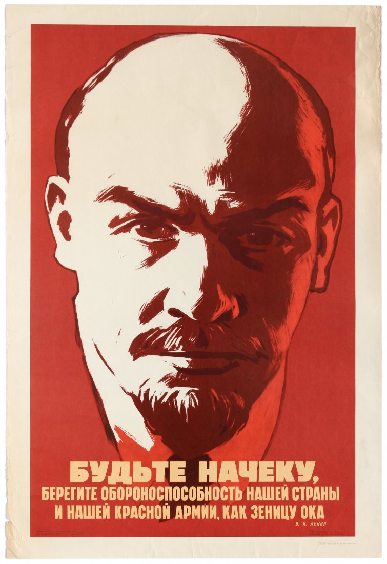 Set 2 Propaganda Posters Red Army Lenin Pioneers USSR: Set of 2 official Soviet 1968 and 1969 vintage re-issues of the posters from an official government series of best poster designs re-issues. 1. Original vintage Soviet Propaganda poster featuring a st