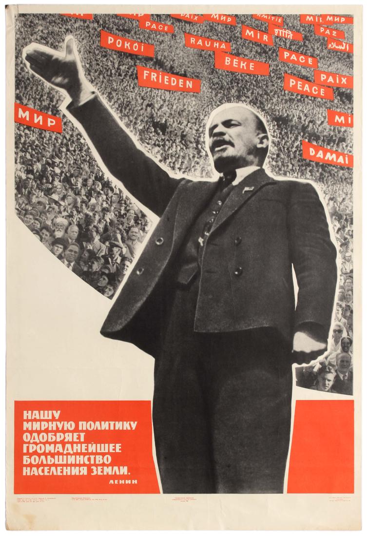 Propaganda Poster Lenin Peace Policy Communism USSR: Official Soviet 1968 vintage re-issue of the 1964 poster from an official government series of best poster designs re-issues. Soviet propaganda poster Lenin Military Policy featuring an image of Lenin