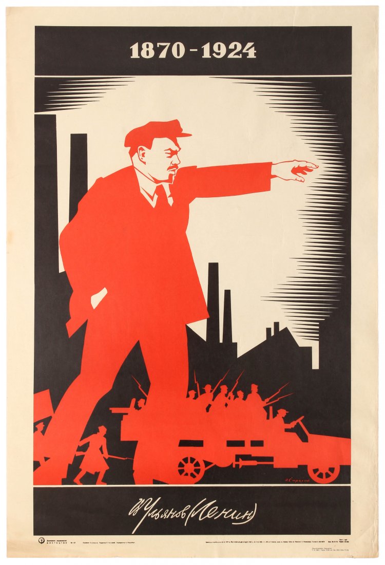 Set 3 Propaganda Posters USSR Lenin Comminism: Set of 3 official Soviet 1968 and 1969 vintage re-issues of the posters from an official government series of best poster designs re-issues. 1. Soviet propaganda poster designed in 1937: Lenin 1870-19