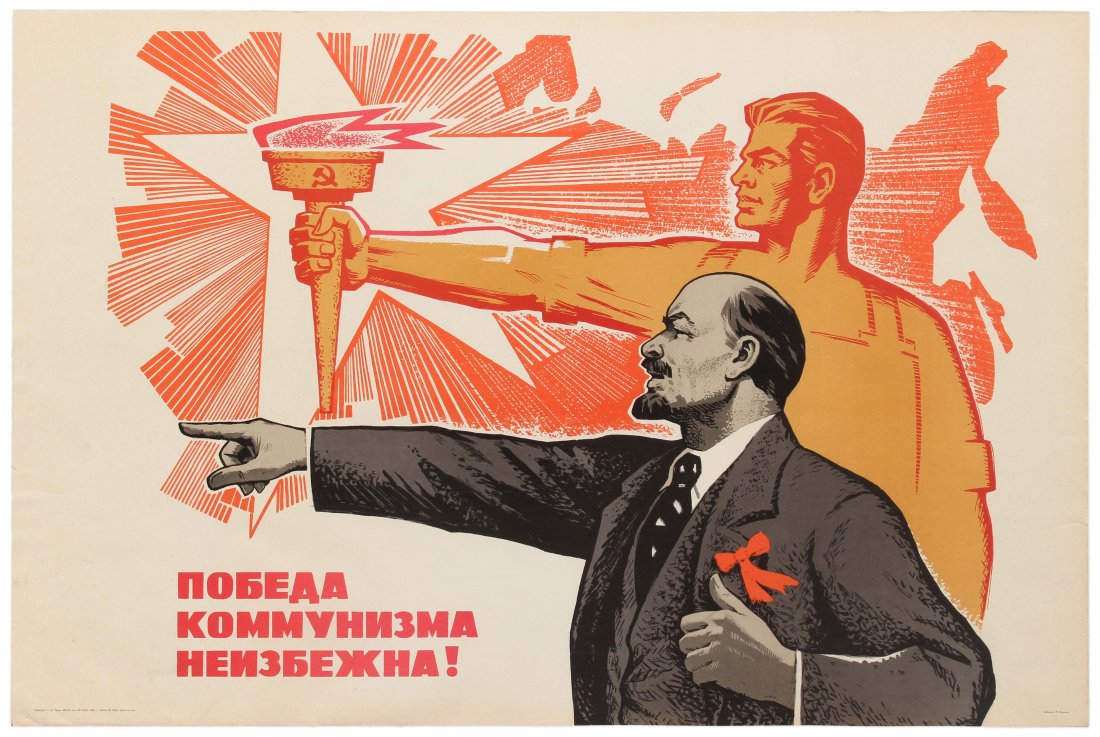 Set 3 Propaganda Posters USSR Lenin Communism Victory: Set of 3 Soviet propaganda posters. 1. Original vintage Soviet propaganda poster The Victory of Communism is Inevitable featuring illustration of Lenin pointing and a Soviet worker holding a flaming t